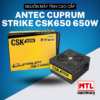 Nguồn ANTEC CUPRUM STRIKE CSK650 - 650w ( 80 Plus Bronze/Màu Đen)